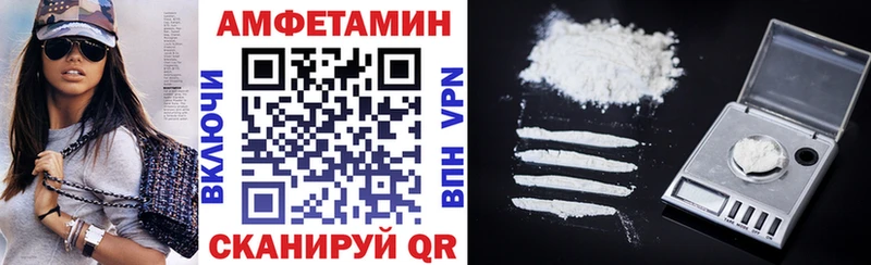 Купить где  Заозёрск  Amphetamine VHQ 