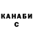 Кетамин VHQ Nikolay Shmelev