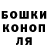 Альфа ПВП крисы CK Just Tasya