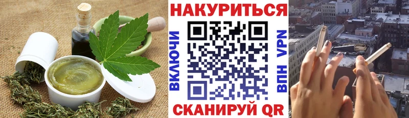 Еда ТГК конопля  Купить где  Заозёрск 