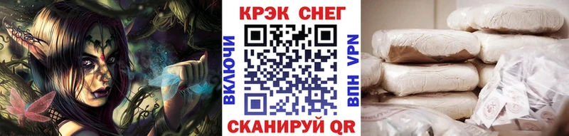 Купить где Заозёрск КОКАИН Эквадор