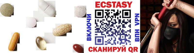 Ecstasy VHQ  Купить  Заозёрск 