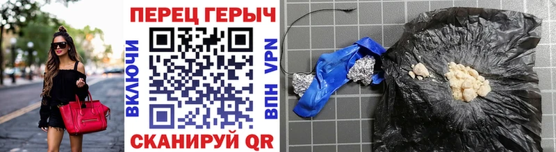 ГЕРОИН герыч  Купить где  Заозёрск 
