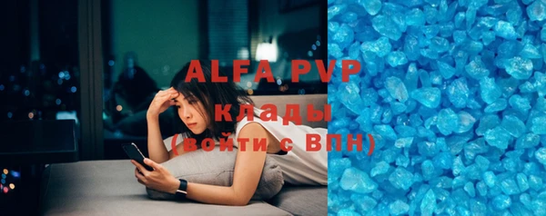 мефедрон VHQ Инсар