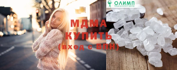 герыч Иннополис