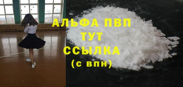 мефедрон VHQ Инсар