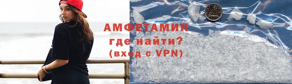 мефедрон VHQ Инсар
