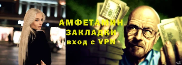 мефедрон VHQ Инсар