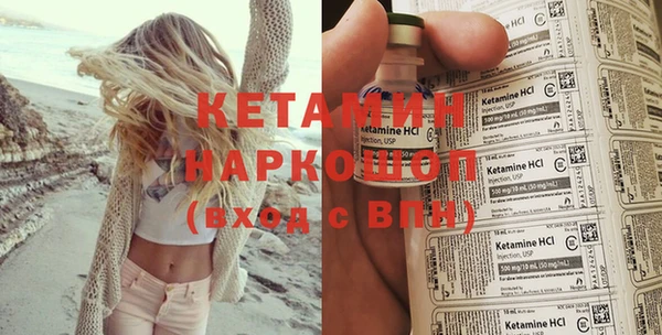 марки nbome Каменка