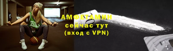 мефедрон VHQ Инсар