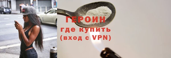 герыч Иннополис
