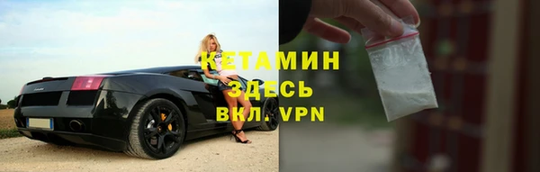 мефедрон VHQ Инсар