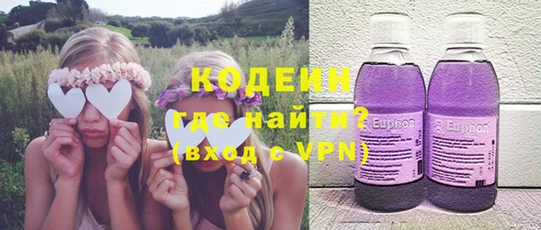 мефедрон VHQ Инсар