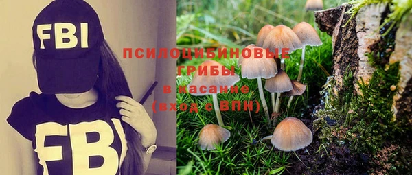 мефедрон VHQ Инсар