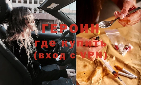 мефедрон VHQ Инсар