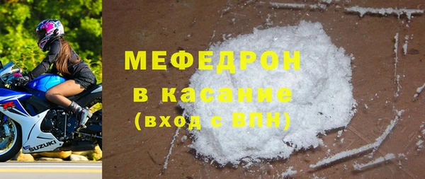 мефедрон VHQ Инсар