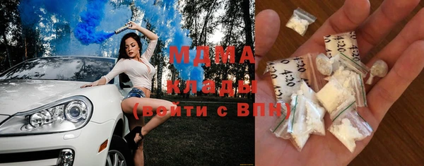 мефедрон VHQ Инсар