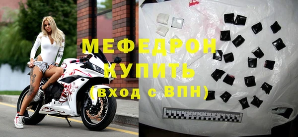 мефедрон VHQ Инсар