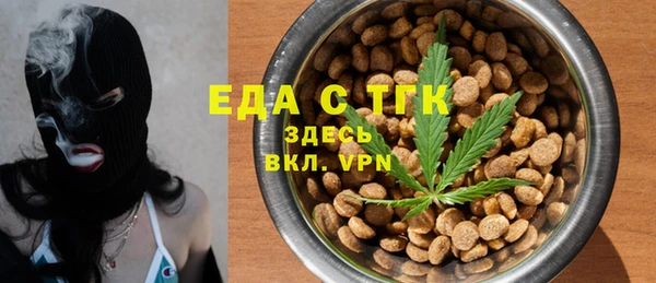 мефедрон VHQ Инсар