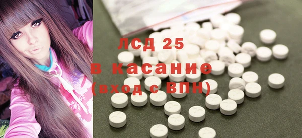 ECSTASY Инта