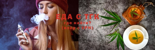 герыч Иннополис
