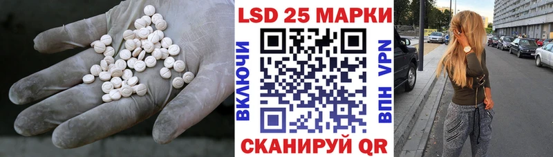 Купить где  Заозёрск  Лсд 25 экстази кислота 