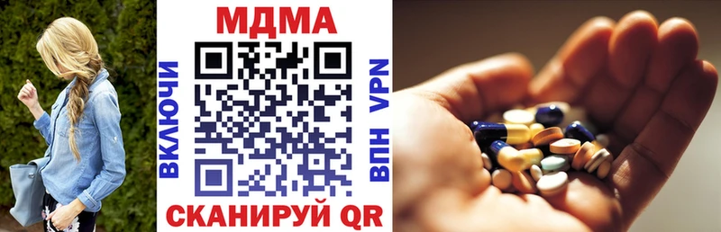Купить  Заозёрск  MDMA Molly 