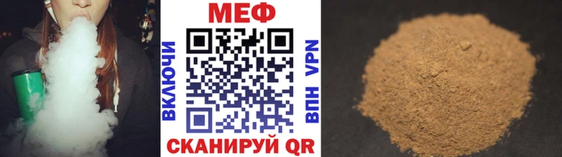 МЕФ  Заозёрск