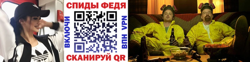 Купить  Заозёрск  МЕТАМФЕТАМИН витя 