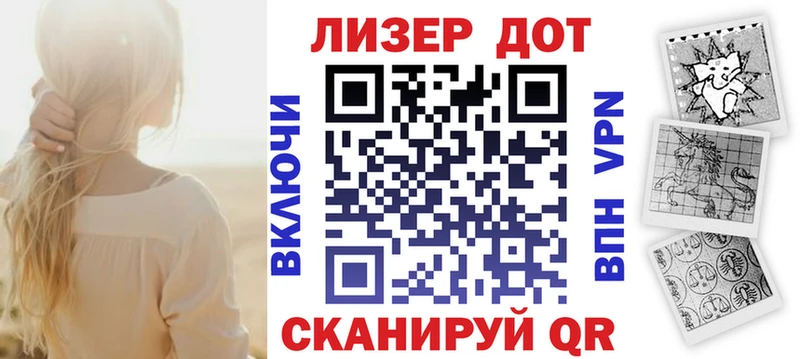 Марки 25I-NBOMe 1,5мг  Купить закладки  Заозёрск 